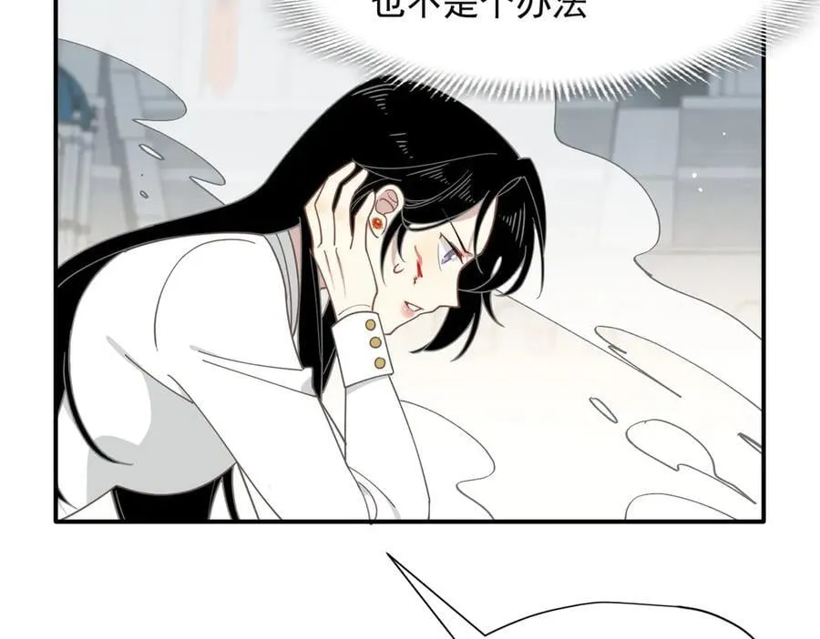 第72话 被你抛弃的，平行世界的怨恨 第90页