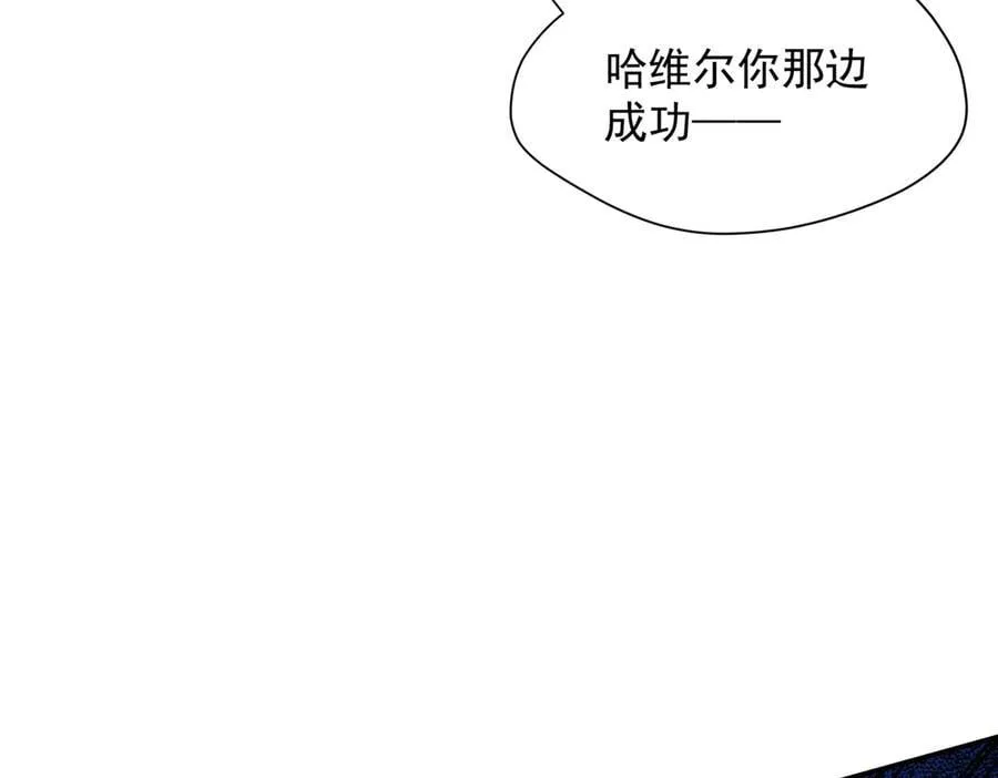 第72话 被你抛弃的，平行世界的怨恨 第91页