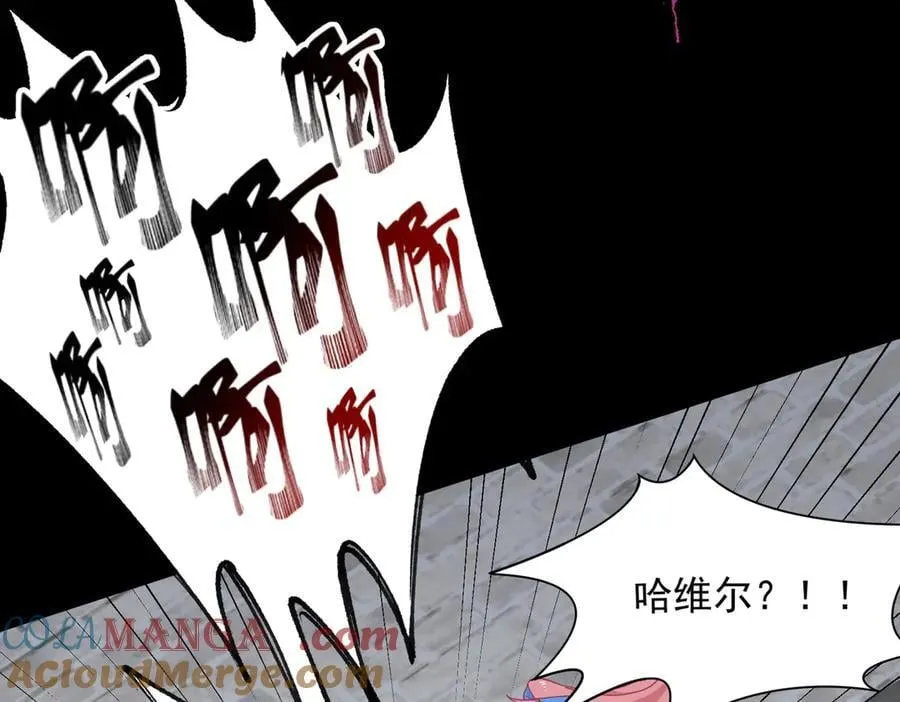 第72话 被你抛弃的，平行世界的怨恨 第105页