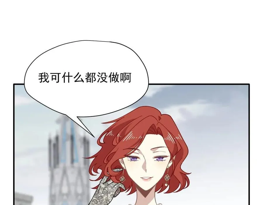 第72话 被你抛弃的，平行世界的怨恨 第111页