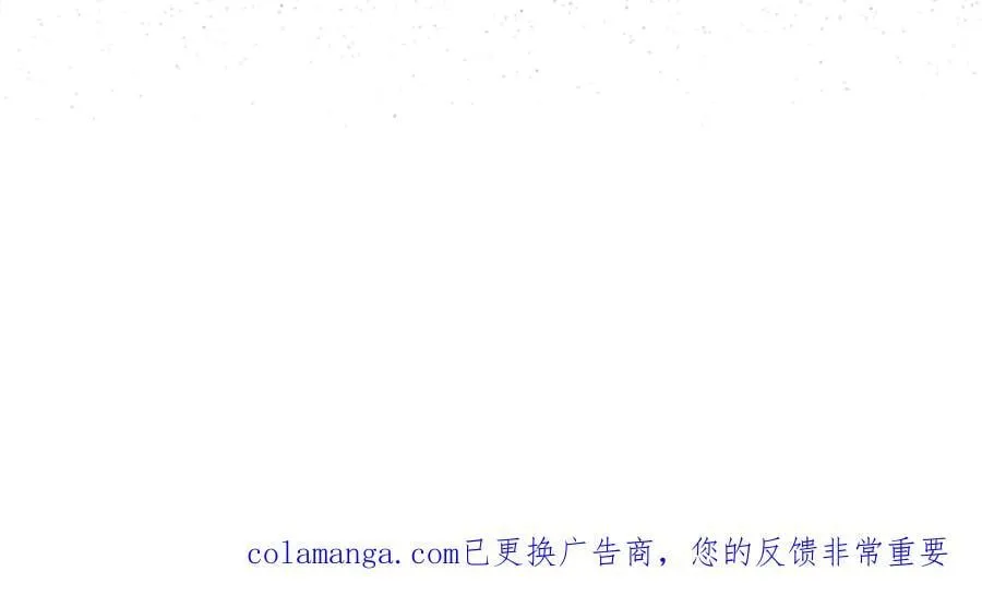 第72话 被你抛弃的，平行世界的怨恨 第124页