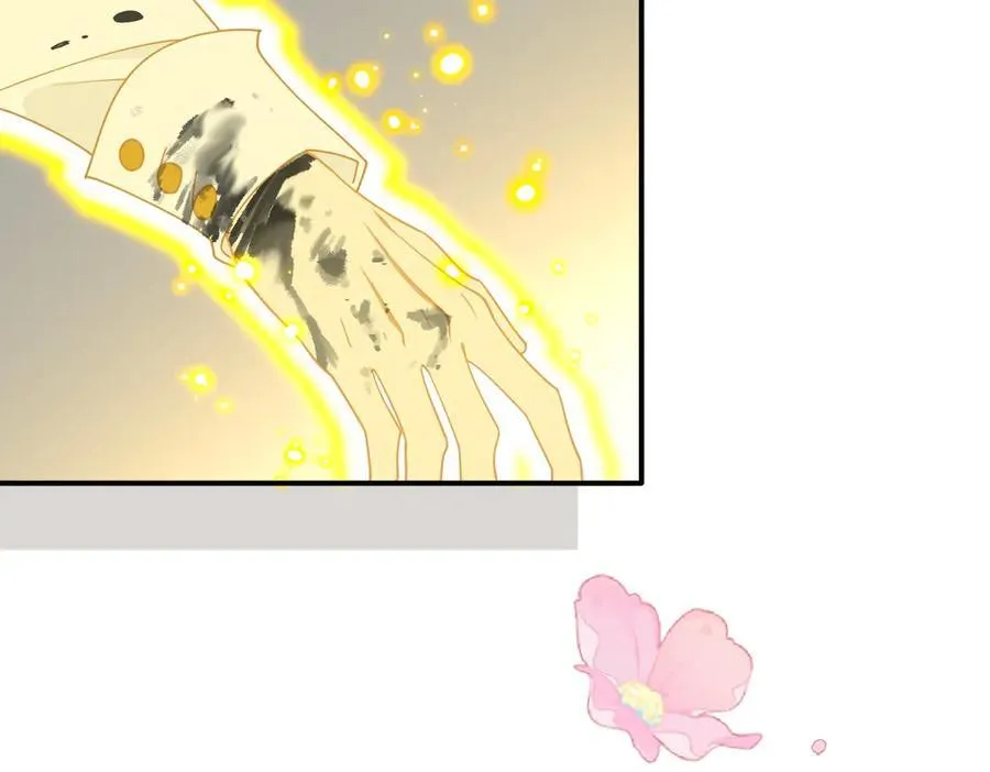 第73话 动摇 第6页