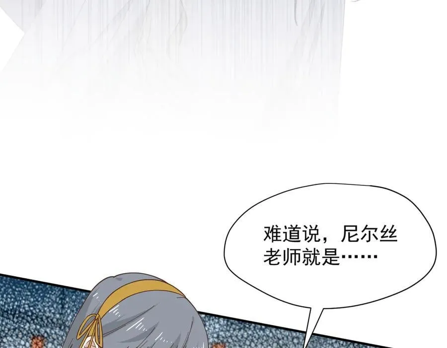 第73话 动摇 第30页