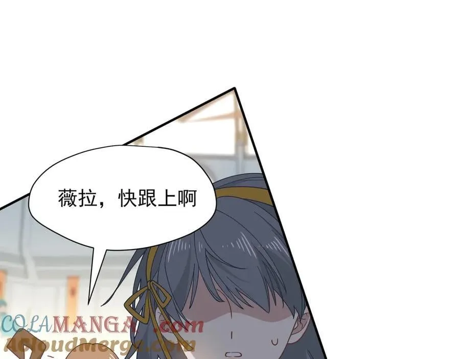 第73话 动摇 第37页