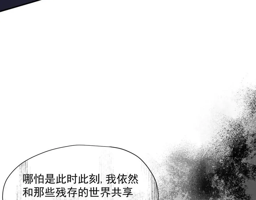 第73话 动摇 第52页
