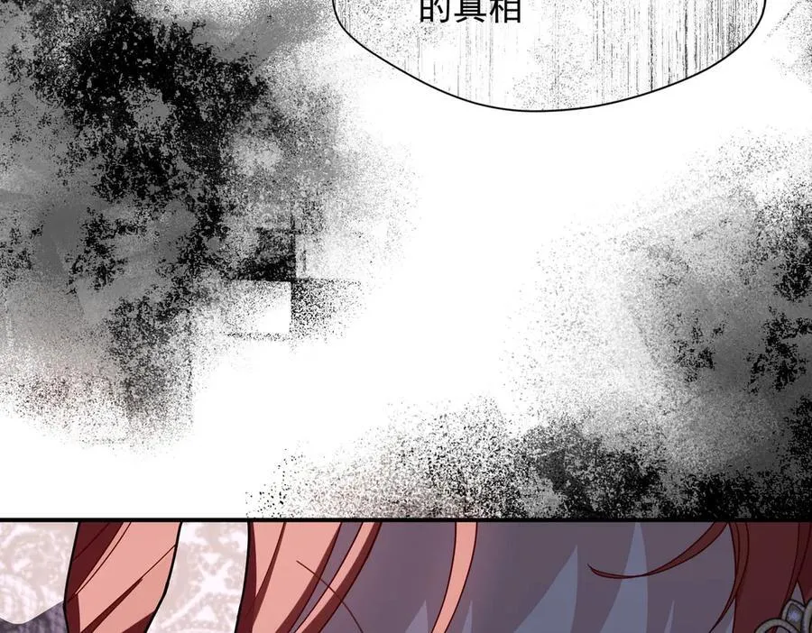 第73话 动摇 第54页