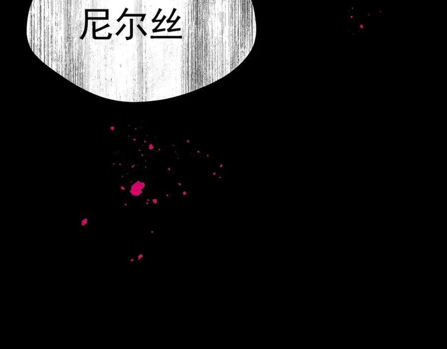 第73话 动摇 第56页