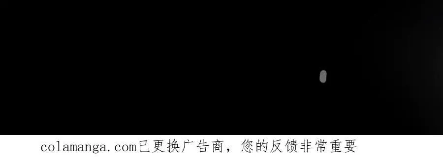 第73话 动摇 第131页