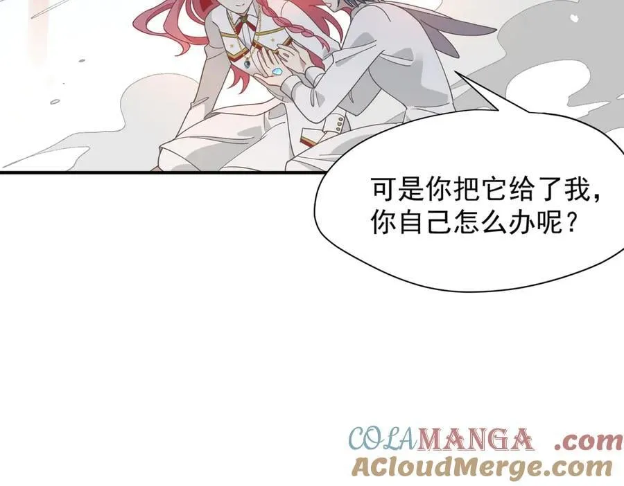 第74话 给我起来！ 第5页