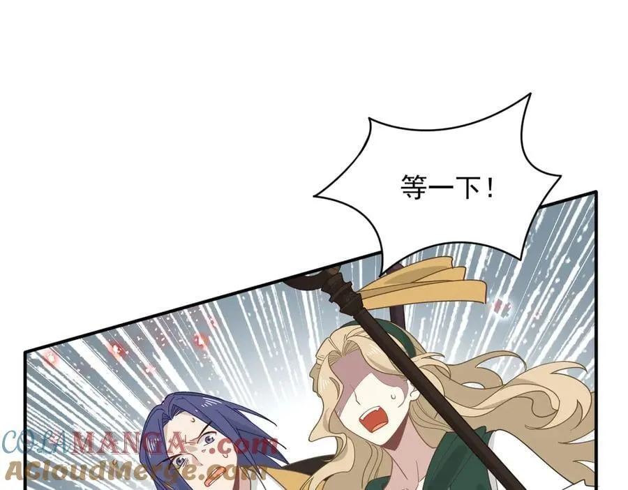 第74话 给我起来！ 第25页