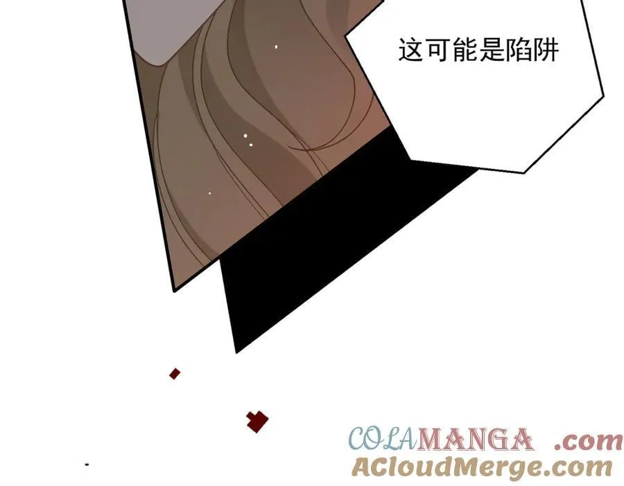 第74话 给我起来！ 第29页