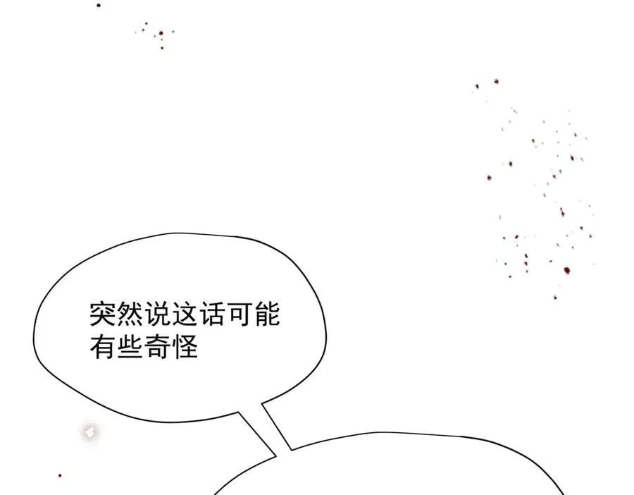 第74话 给我起来！ 第30页