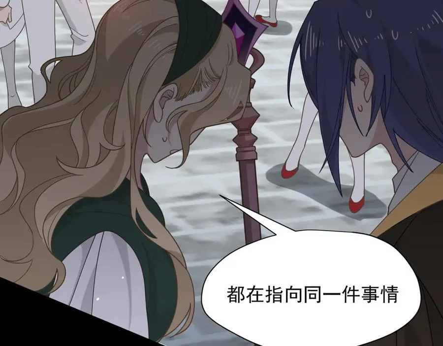 第74话 给我起来！ 第32页