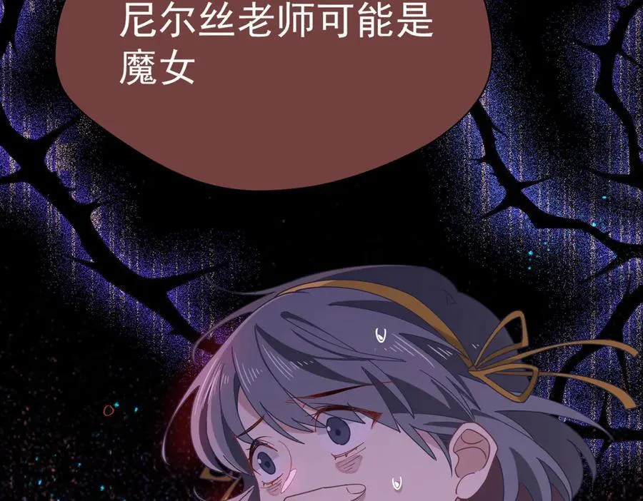 第74话 给我起来！ 第34页