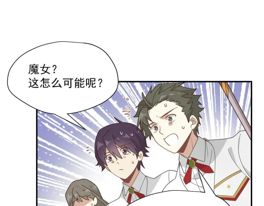 第74话 给我起来！ 第38页