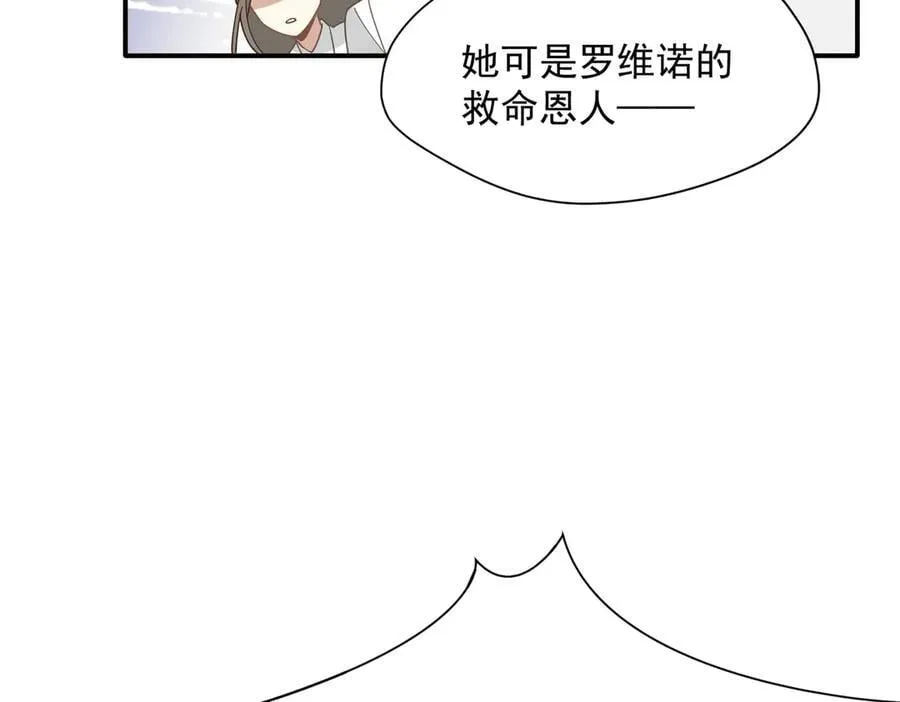 第74话 给我起来！ 第39页