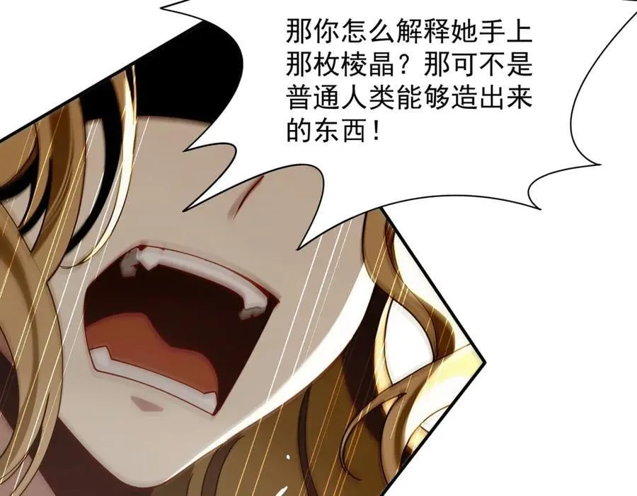 第74话 给我起来！ 第40页
