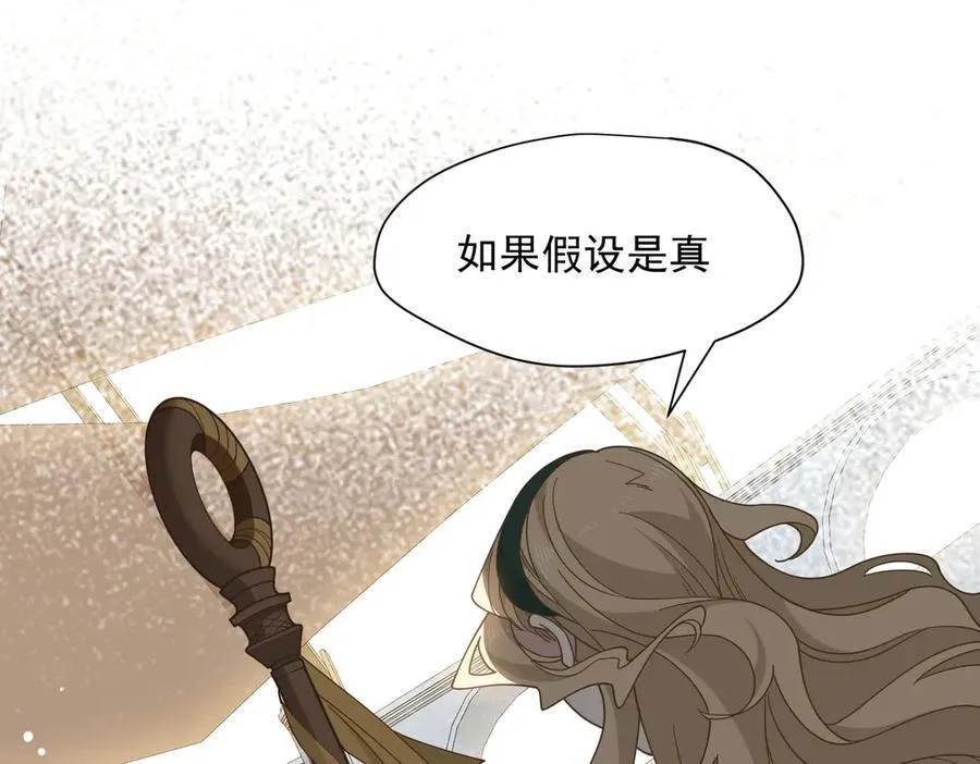 第74话 给我起来！ 第42页