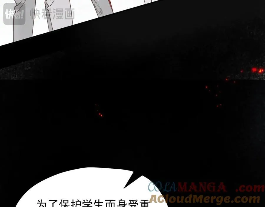 第74话 给我起来！ 第45页