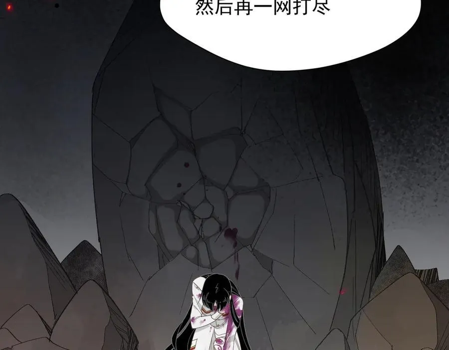 第74话 给我起来！ 第47页