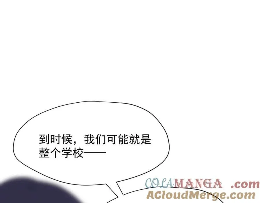 第74话 给我起来！ 第49页