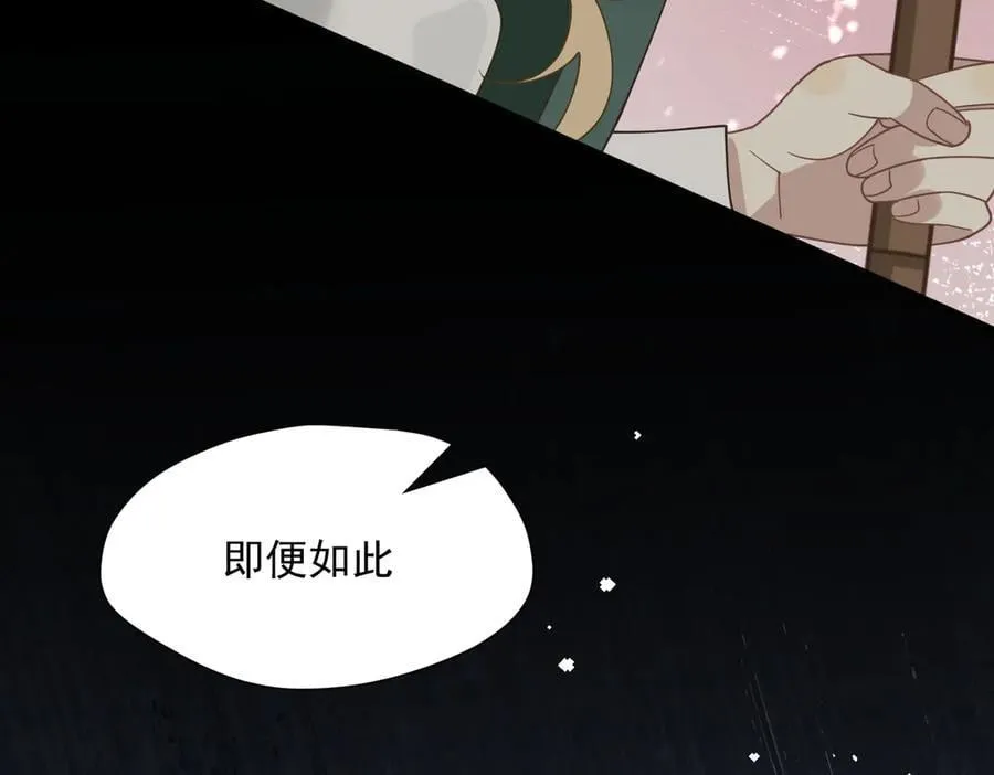 第74话 给我起来！ 第52页