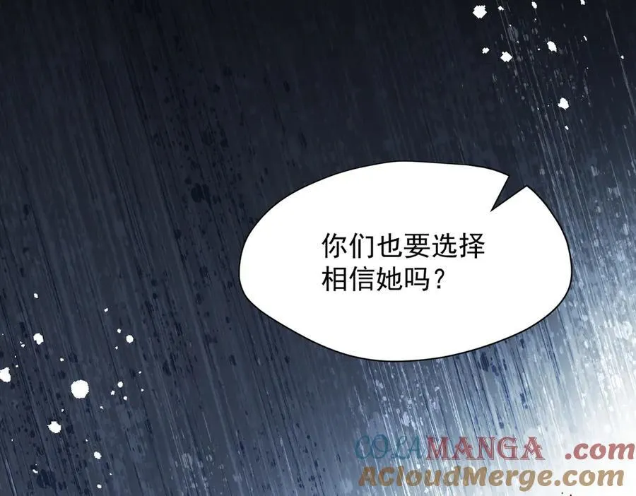 第74话 给我起来！ 第53页