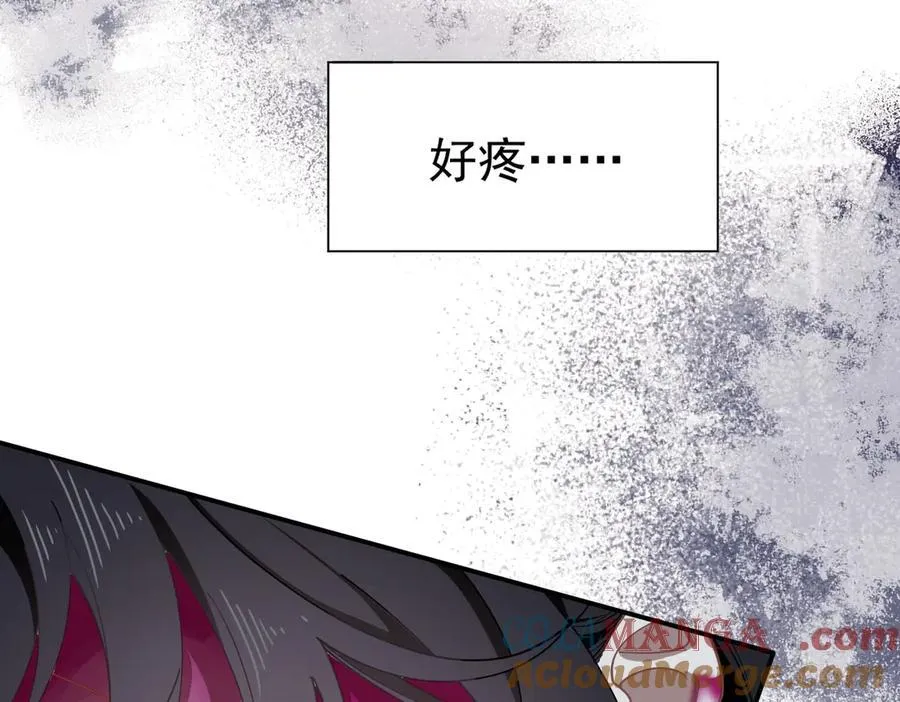 第74话 给我起来！ 第57页