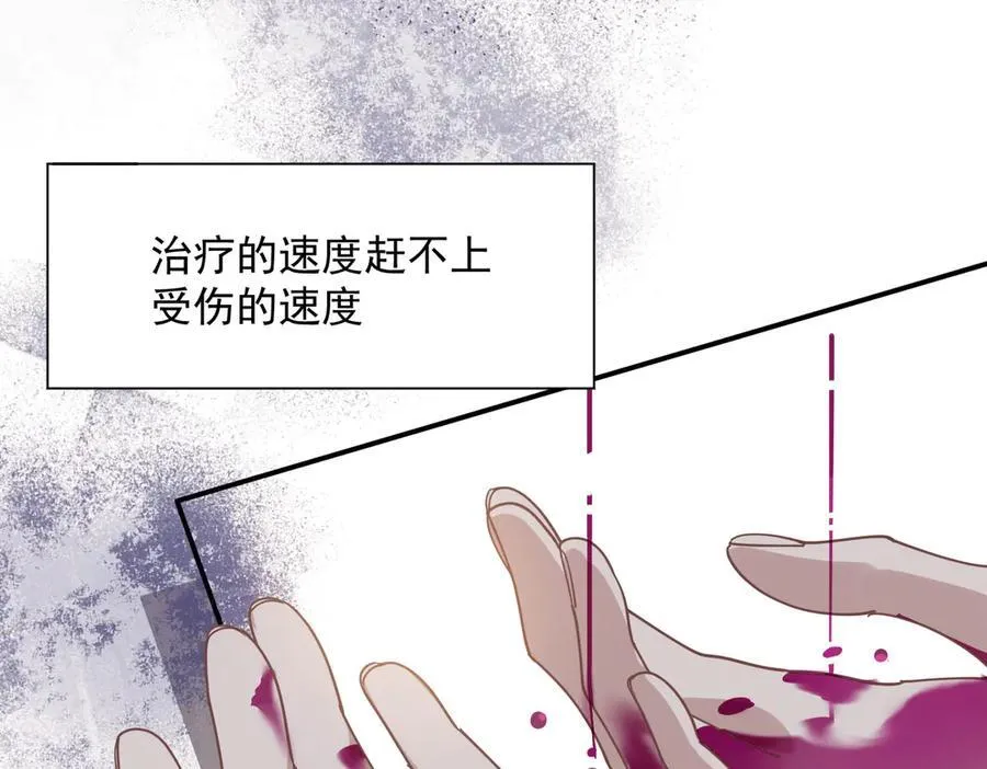 第74话 给我起来！ 第60页