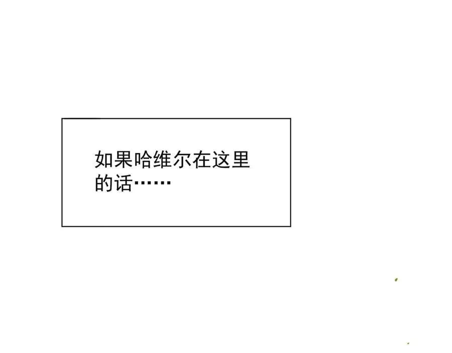 第74话 给我起来！ 第63页