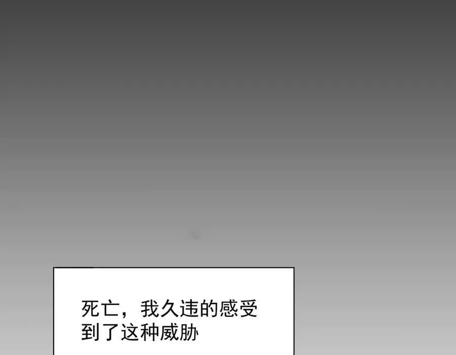 第74话 给我起来！ 第67页