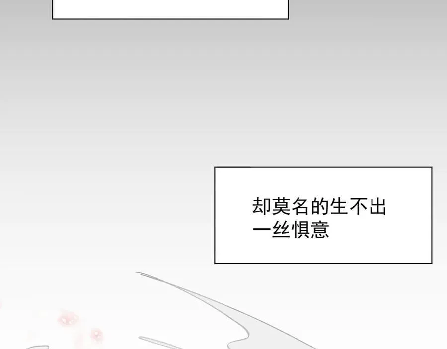 第74话 给我起来！ 第68页