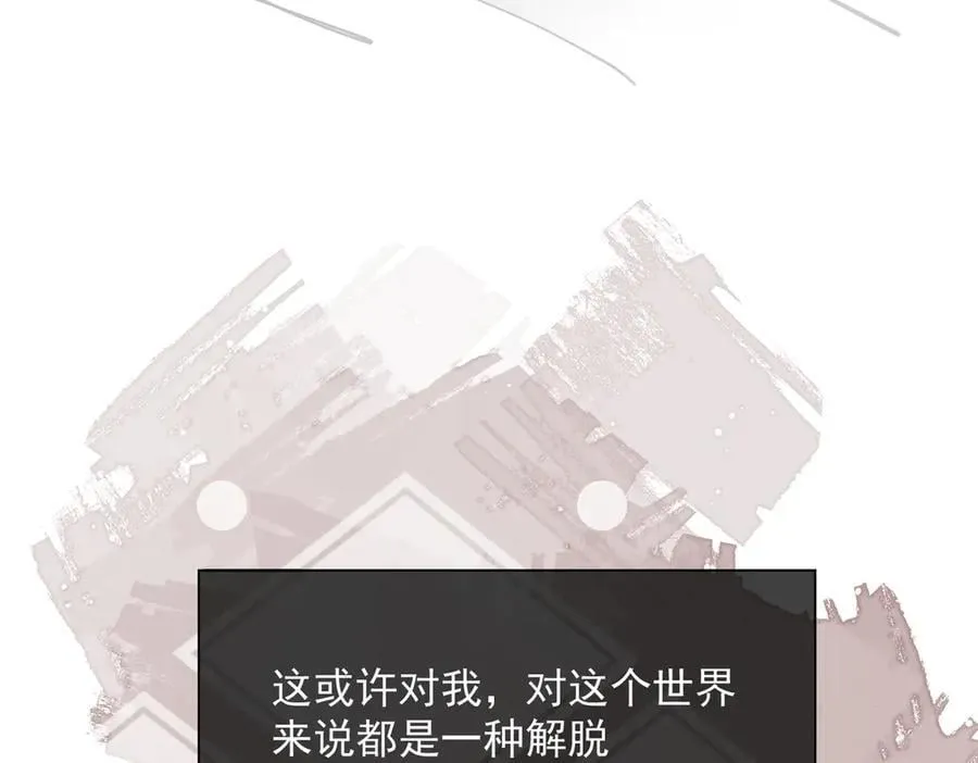 第74话 给我起来！ 第72页