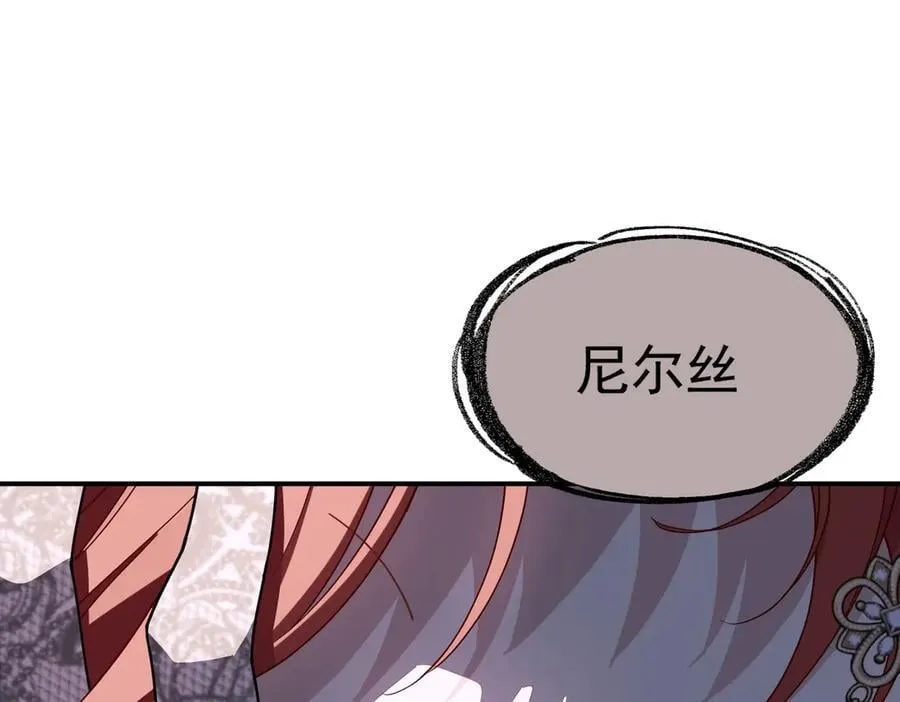 第74话 给我起来！ 第76页