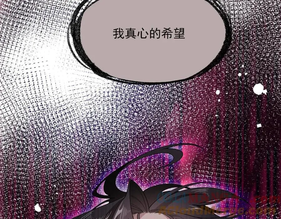 第74话 给我起来！ 第81页