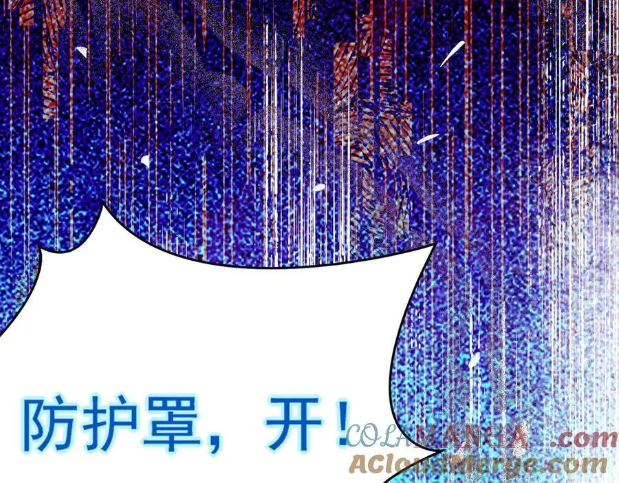 第74话 给我起来！ 第93页