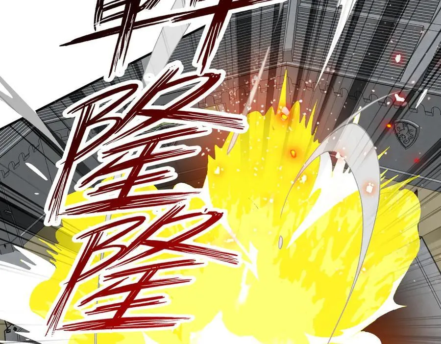 第74话 给我起来！ 第104页