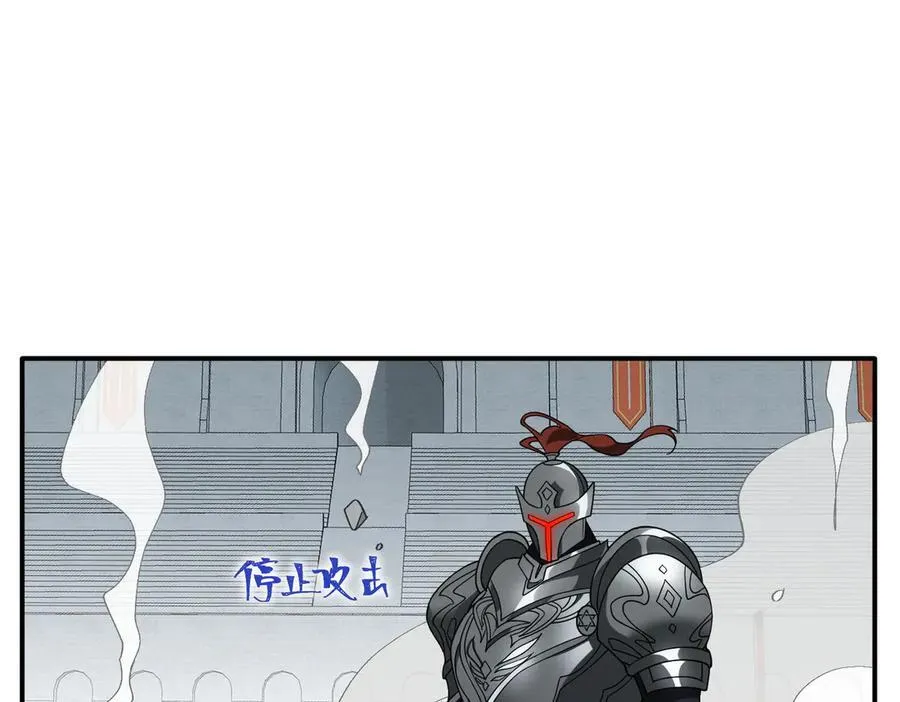 第74话 给我起来！ 第107页