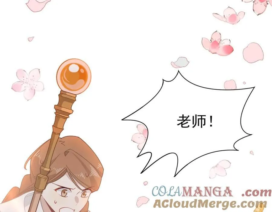 第74话 给我起来！ 第109页