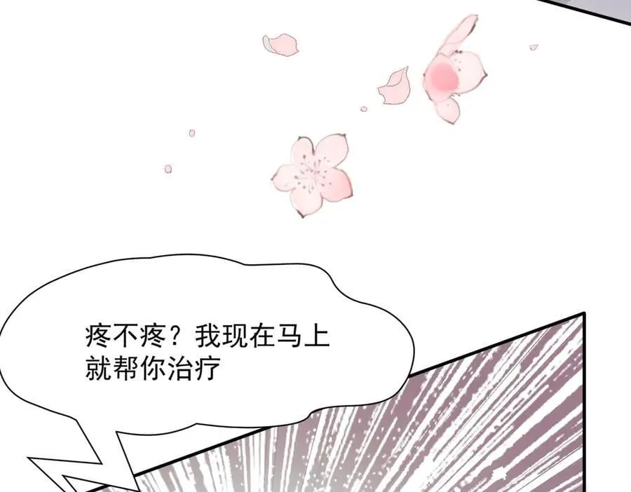 第74话 给我起来！ 第112页