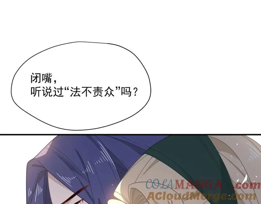 第74话 给我起来！ 第121页