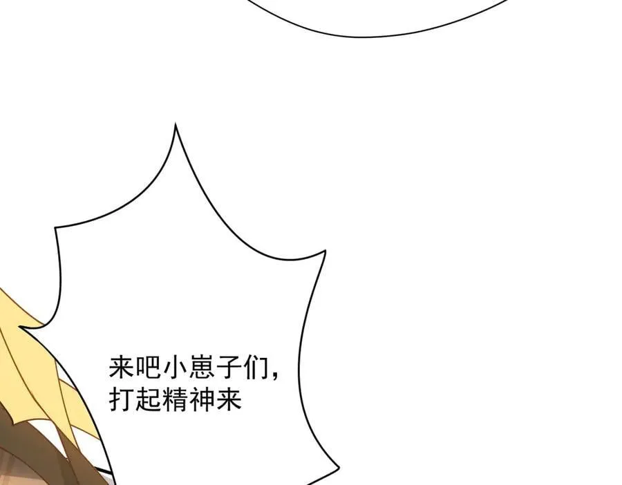 第74话 给我起来！ 第123页