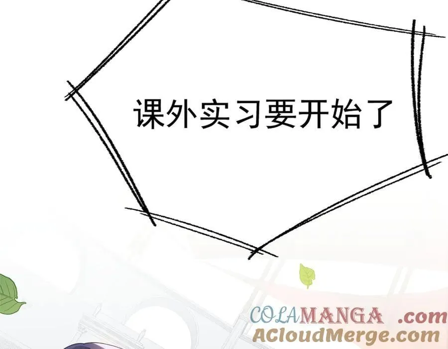第74话 给我起来！ 第129页