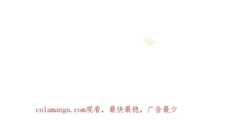 第74话 给我起来！ 第134页