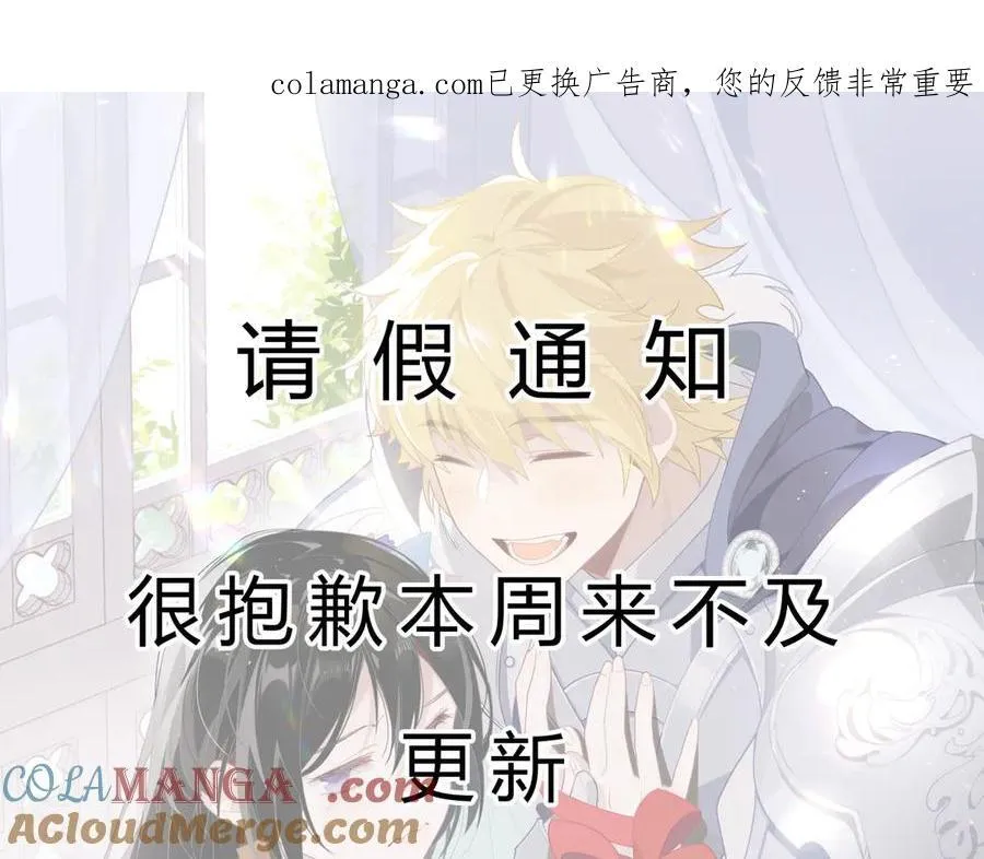 （请假通知） 第1页