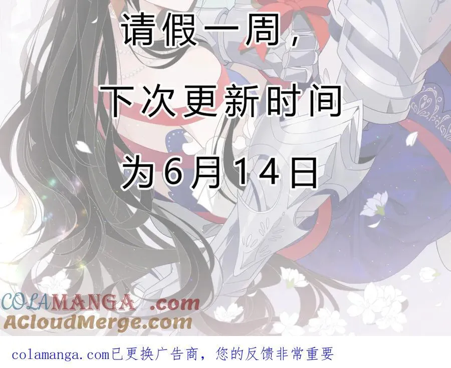 （请假通知） 第2页