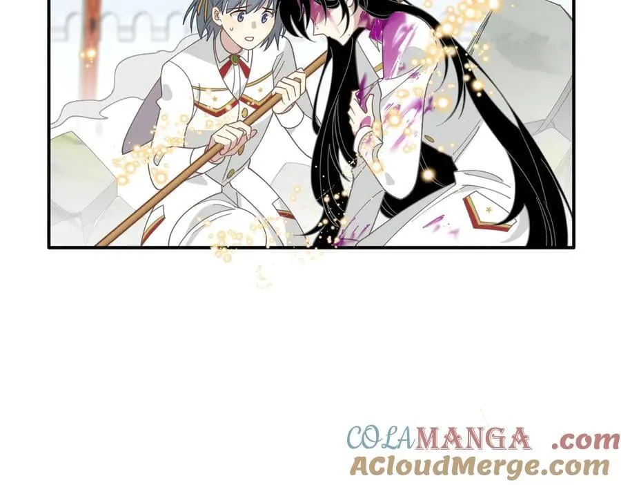 第75话 圈套 第13页