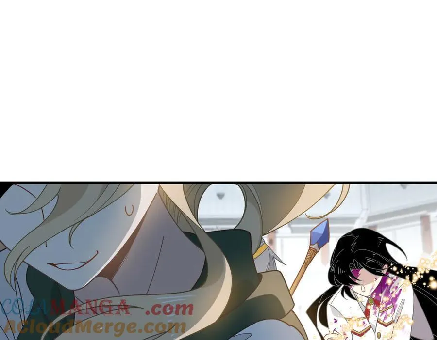 第75话 圈套 第17页