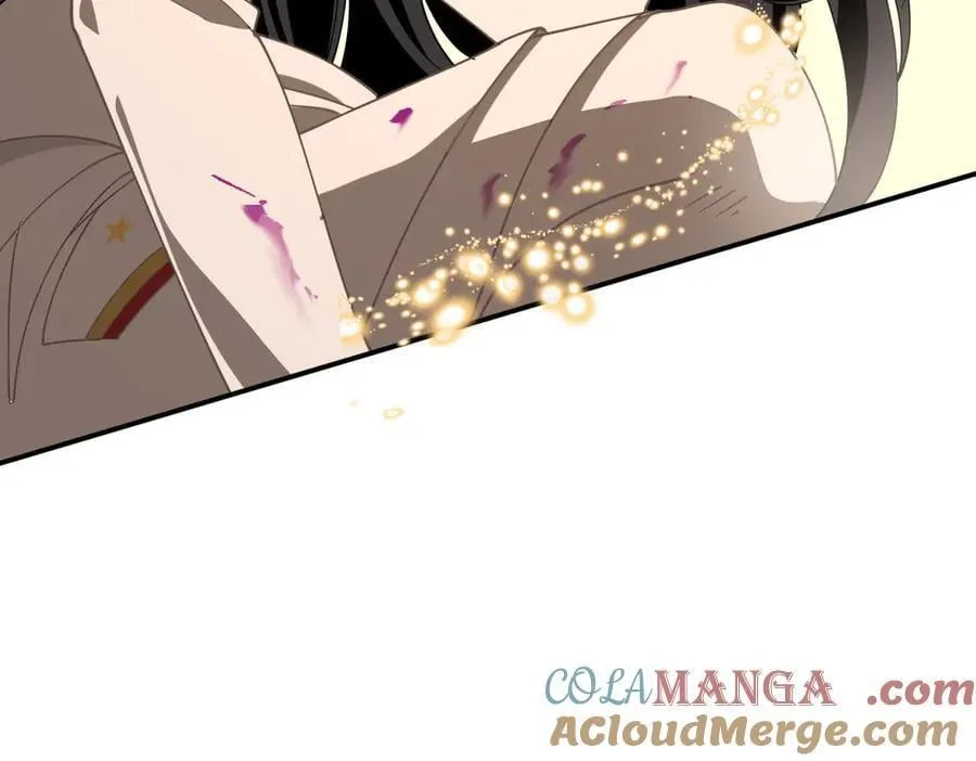 第75话 圈套 第21页