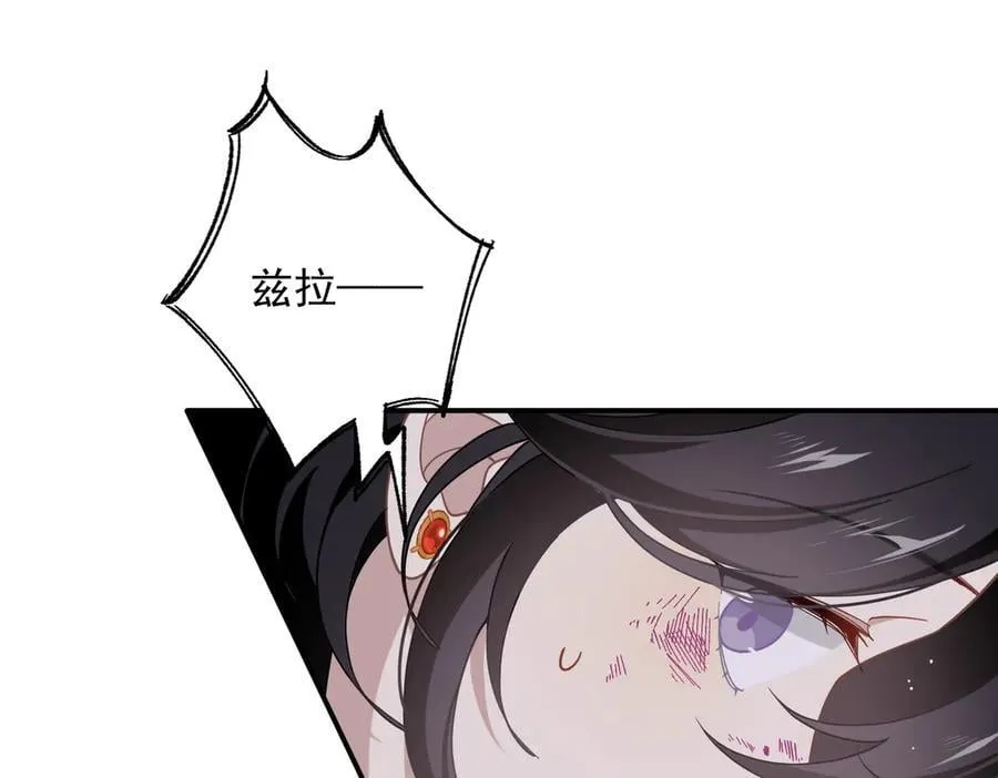第75话 圈套 第50页